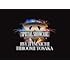 LDH PERFECT YEAR 2020 SPECIAL SHOWCASE RYUJI IMAICHI / HIROOMI TOSAKA(Amazon.co.jp限定 / ビジュアルシート(1種)付き / DVD)