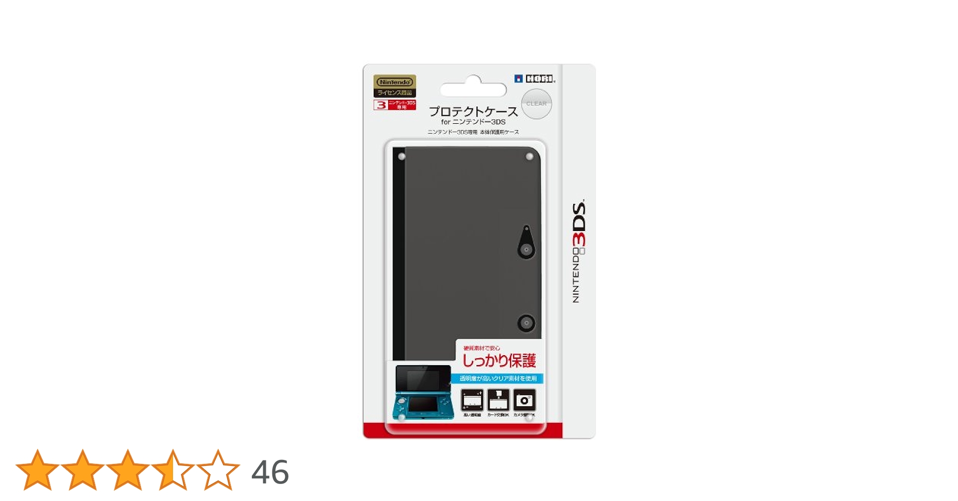 ニンテンドー3DS - ひろさん専用 Amazon | 任天堂公式ライセンス商品 プロテクトケース for
