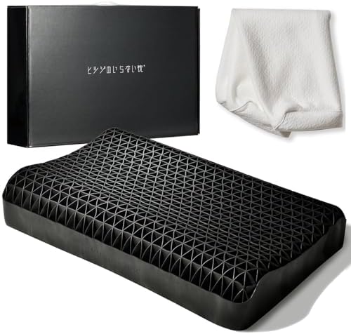 （22:30時点） ヒツジのいらない枕 テンセル枕カバー付 まくら 低反発 高反発 丸洗いOK 安眠枕 寝返り 至極