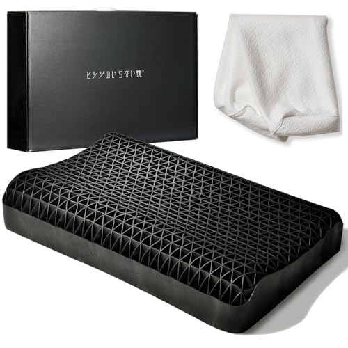 タイムセール商品4 - ヒツジのいらない枕 テンセル枕カバー付 まくら 低反発 高反発 丸洗いOK 安眠枕 寝返り 至極