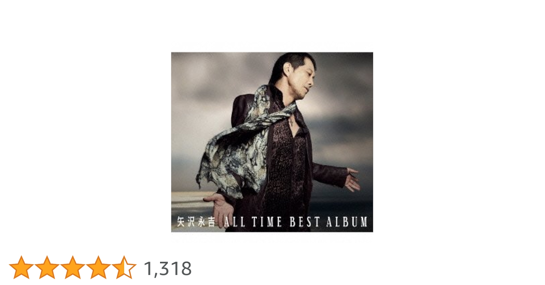 矢沢永吉　ベストアルバム18タイトルセット 矢沢永吉「ALL TIME BEST ALBUM」＜通常盤＞/矢沢永吉
