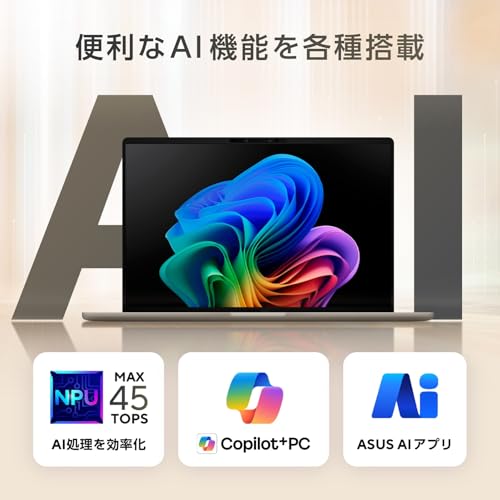 ASUS Zenbook SORA UX3407RA-HA32570BE の商品画像 5