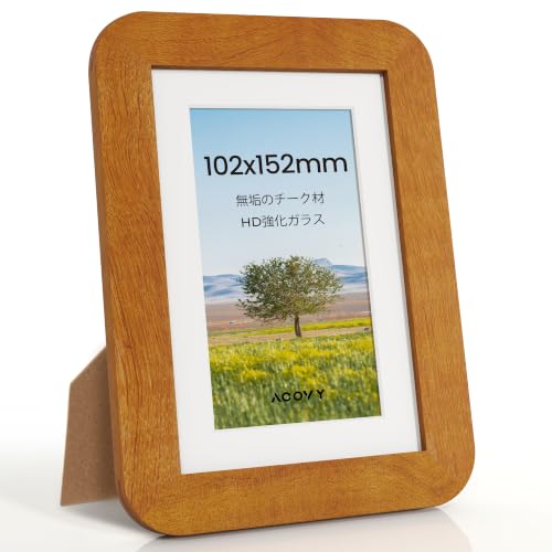 Real Wood Photo Frame