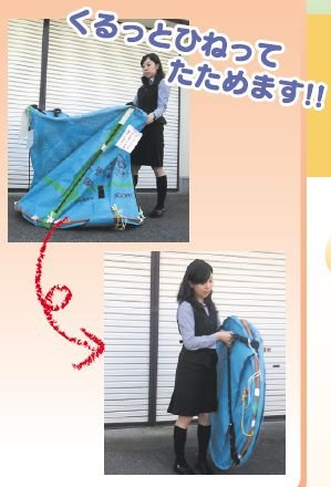 Amazon | スタンドバッグスター 1700L ライスセンター専用 田中産業製 