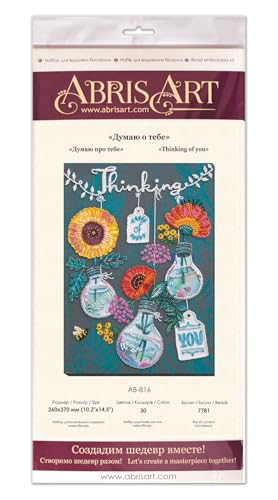 Image of Wizardi Bead Embroidery Kit - Thinking of You. Colorful Beads, Beading Needles. DIY Kit. Embroidery for Beginners. Home Decor. AB-816 Abris Art
