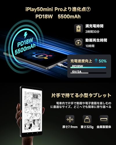 Image of ALLDOCUBE Snapdragon 6Gen1 Tablet 8.4 inch iPlay60 Mini Turbo, Android 14 Tablet, 4K Video Decoding 1920x1200 FHD,Widevine L1, Dual Speakers 6 Axis Gyro, 16GB+128GB+1TB TF UFS3.1, 5MP /13MP, PD18W WIFI5