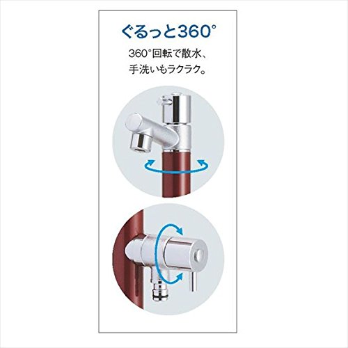 Amazon | オンリーワン ジラーレW （補助蛇口付） TK3-SAWV 『水栓柱