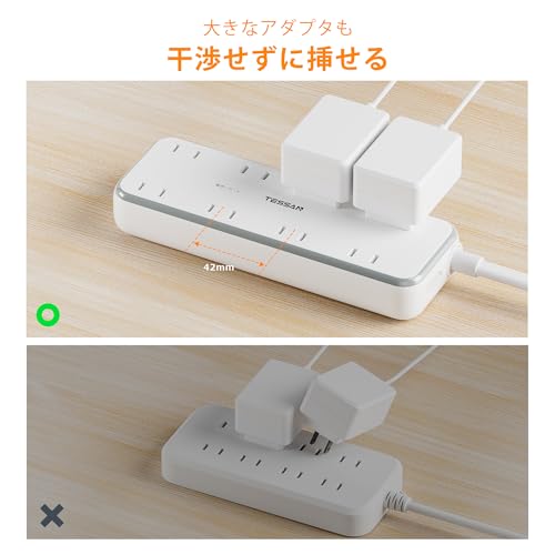 TESSAN 延長コード TS-7011 の商品画像 3