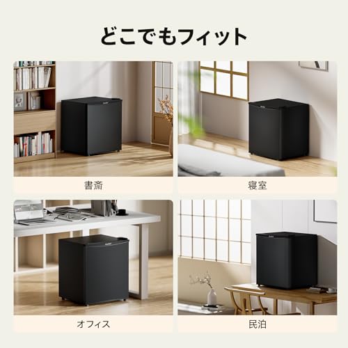 undefined COMFEE' 冷蔵庫 45L インバーター 幅47.2cm コンパクト 静音25dB 省エネ 7段階温度調節 小型 一人暮らし キッチン/寝室/書斎/オフィス用 ミニ冷蔵庫 ホワイト RCD45BL1JP(E) の商品画像 6