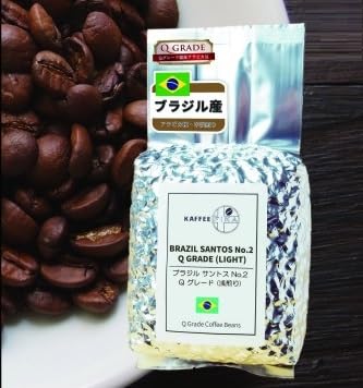 コーヒー豆 スペシャリティ Qグレード認証豆 ブラジル サントス No.2 浅煎り 500g
