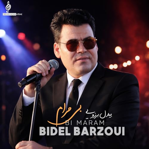 Bi Maram
