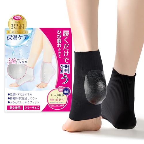 �����ƃP�A �C�� �ێ��\�b�N�X �y�����W�F���E�ێ���UP�E�����������z �����ƃ\�b�N�X ������ �ێ� �C�� �\�b�N�X �T�|�[�^�[ �p���P�A �c���c�� �Ђъ���΍� �A�Q���� �������� �j�����p �t���[�T�C�Y (3���g-�u���b�N)