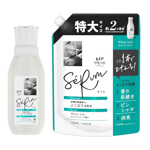 Lenor レノア 【まとめ買い】 リセット セラム 柔軟剤 ホワイトリリーの香り 本体 500mL+詰め替え 750mL