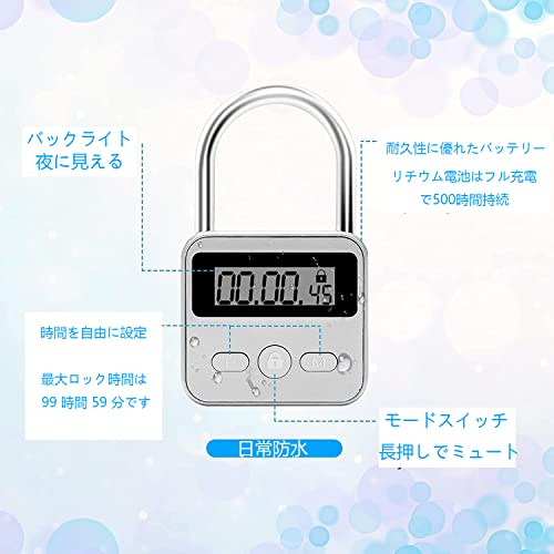 N\P タイマー式南京錠サムネイル3