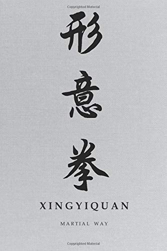 Martial Way XINGYIQUAN: Traditional Chinese Calligraphy Light Gray Canvas-looking Glossy Cover Notebook 6 x 9