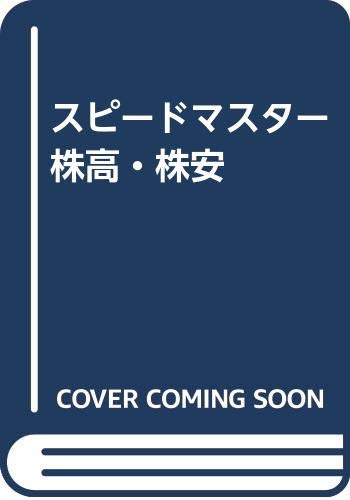 【中古】 「地球経済時代」の読み方/経林書房/古川哲夫 Amazon.co.jp: 古川 哲夫: 本、バイオグラフィー、最新アップデート