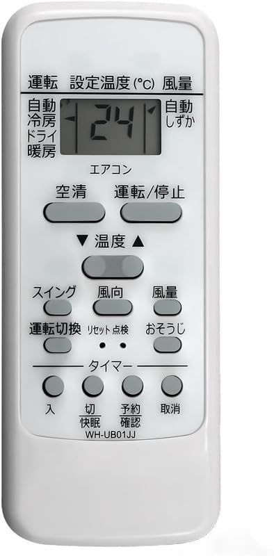 TOSHIBA エアコン用リモコン Amazon.co.jp: エアコンのリモコンfor Toshiba RAS-281D3 RAS-281E RAS