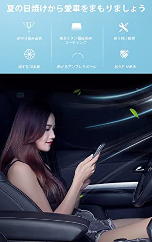 Winglos 車用サンシェード L-145x79