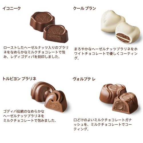 Amazon.co.jp: お歳暮 冬ギフト ゴディバ（GODIVA）グランプラス（59粒