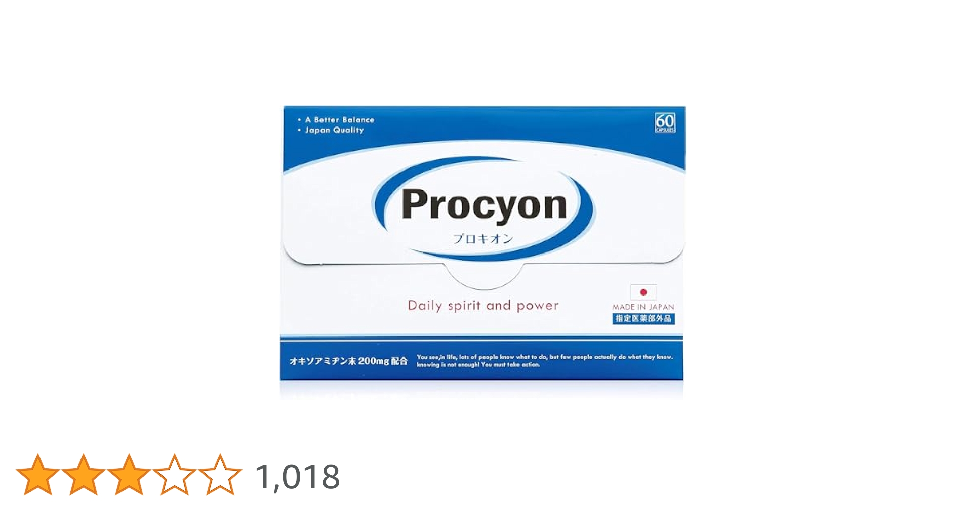 Amazon | プロキオン 男性 女性 活力ケア 【 指定医薬部外品