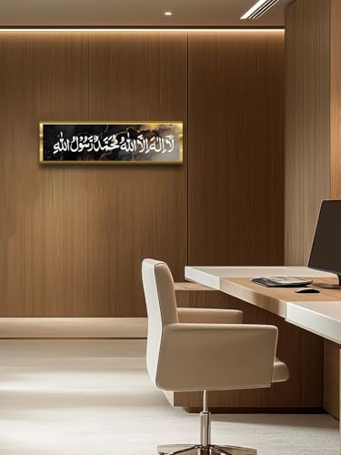 Image of Craftnest Creations 15x50 CM Arabic Canvas Printed Wall Art - Islamic Calligraphy, Elegant Muslim Home Decor for Living Room, Bedroom, Prayer Area, Ramadan, Eid & Housewarming Gift (Black)