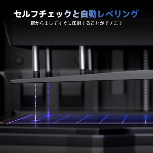 ELEGOO Saturn 4 Ultra の商品画像 4