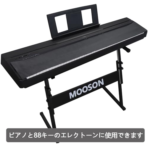 image for Mooson Piano Keyboard Anti-Dust Cover High Technology Fabric Key Cover