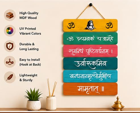 Image of Motivational Quote Wall Hanging for Home Decor | What You Think You Become, What You Feel You Attract, What You Imagine You Create MDF Wooden Wall Art | Office, Living Room & Meditation Decor (WH-45)
