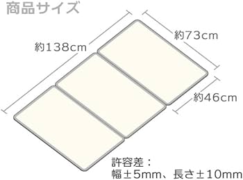 Amazon｜組合せ風呂ふた 3枚組 風呂蓋 ふた 蓋 風呂フタ 抗菌