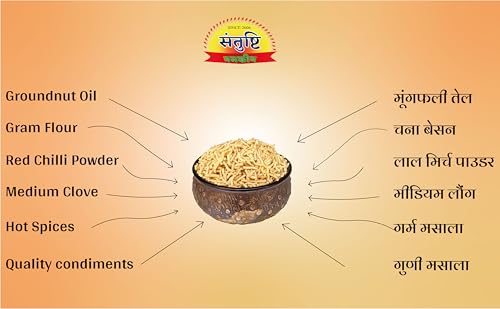 Image of Santushti Namkeen Authentic Ujjainii Sev-200gm Each | Crispy Medium Spicy Indian Snack Made in Groundnut Oil | Traditional Tea Time Snack | Healthy Munching Anytime | Fresh & Flavorful