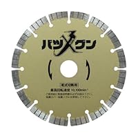 Amazon.co.jp: 三京 ダイヤモンドカッター 職人芸DXリムフランジ付