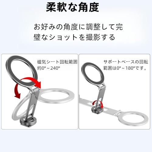 Yuzuruki スマホホルダー三脚 MagSafe対応 iPhone 16 / 15 /14 /13 / 12シリーズなどに対応 の商品画像 4