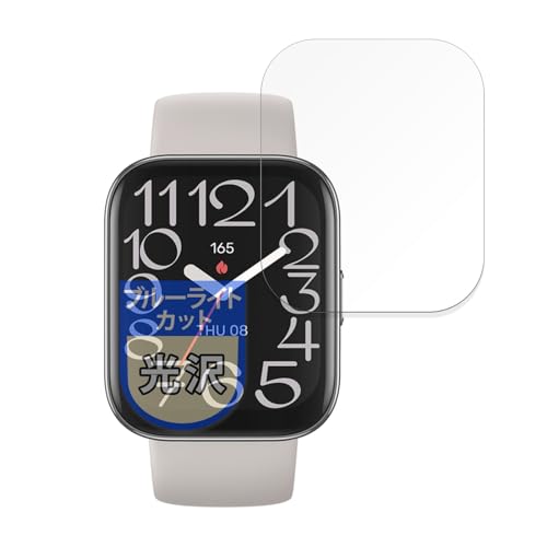 MotoMoto �t�B���� Amazfit Bip 5 Unity �p �ی�t�B���� �ȖʑΉ� �u���[���C�g�J�b�g �������Ŕ����� ���{��