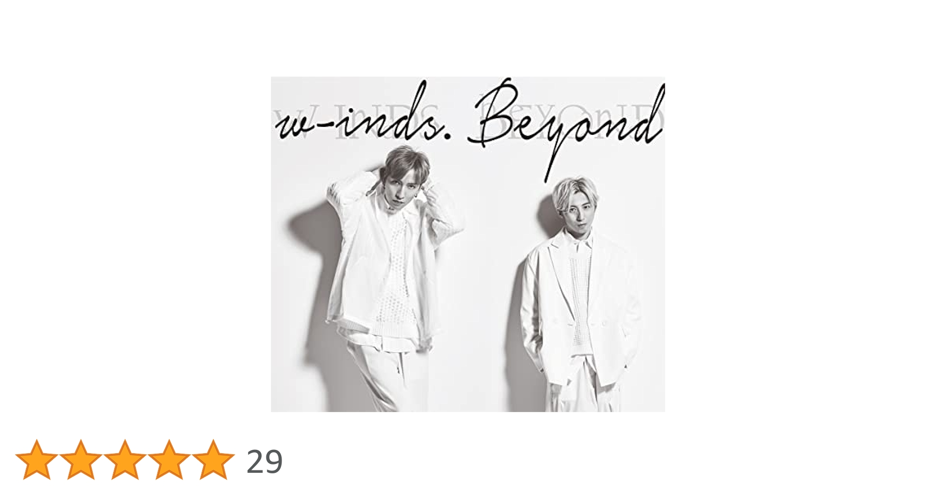 Amazon.co.jp: Beyond(初回限定盤 - w-inds. [CD+DVD] (特典なし