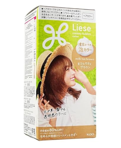 Bubble Hair Color - Milk Tea Brown for Black Hair