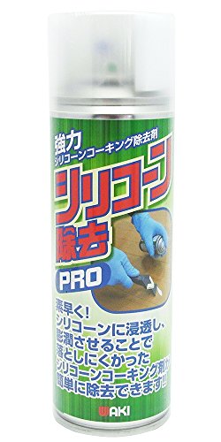 Amazon Co Jp Waki 強力 シリコーン除去スプレーpro 2ml Pro 001 ドラッグストア