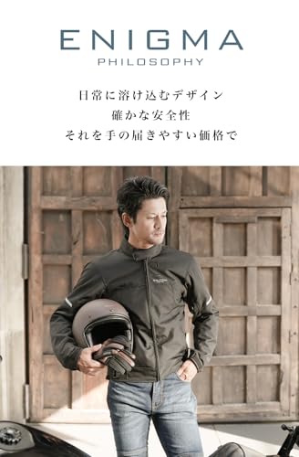 エニグマ コミネ EN-014 ヘリテージジャケット