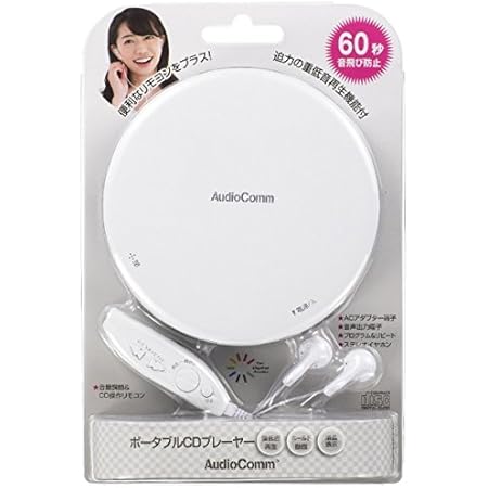 Amazon Co Jp ディズニー ミッキーマウス ポータブルcdプレーヤー Sy Pc592a 家電 カメラ Amazon Co Jp ディズニー ミッキーマウス ポータブルcdプレーヤー Sy Pc592a 家電 カメラ