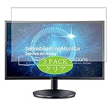 VacFun Lot de 3 Clair Film de Protection d'écran, compatible avec Samsung C24FG70 LC24FG70FQUXEN 23.6 VacFun Lot de 3 Clair Film de Protection d'écran, compatible avec Samsung C24FG70 LC24FG70FQUXEN 23.6