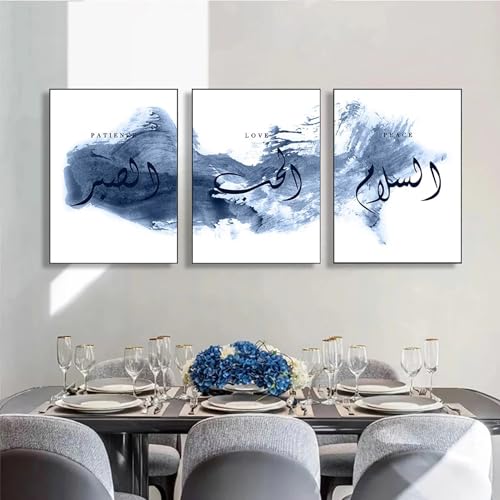 Affiche abstraite bleue de calligraphie islamique pour salon - 3