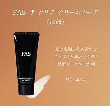 トライアルセット・サンプル K Amazon | F A S トライアルキット / 28mL+14g+40mL+20g | ノー