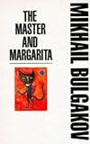 The Master and Margarita (Picador Books) by Mikhail Afanasevich Bulgakov (1989-07-14)