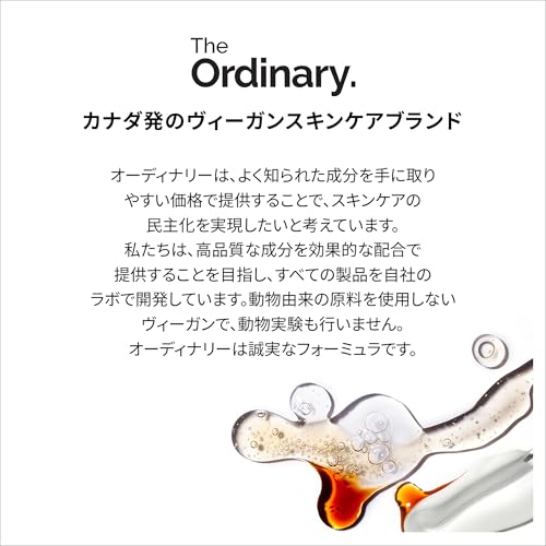 The Ordinary(オーディナリー) ナイアシンアミド*1 10%+亜鉛1%*2 (N10+Z1フェイスセラム) 30mL の商品画像 6