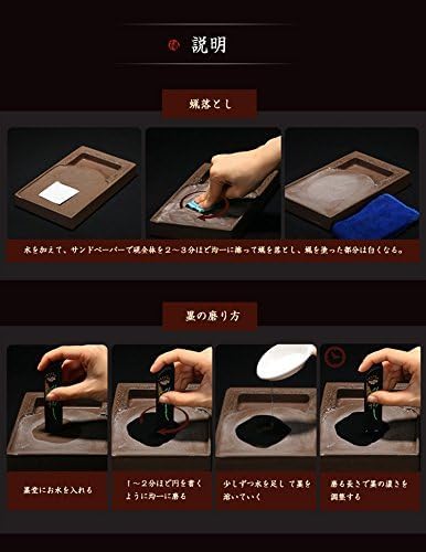 Amazon.co.jp: 端渓 6吋 硯石 端渓硯 実用硯 木箱 書道用品YANTAI-L12