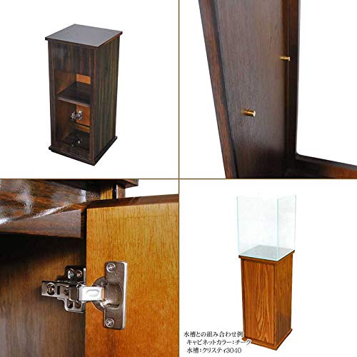 Amazon | 30cm水槽用キャビネット アクアシステム カルム30