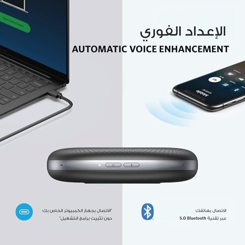 Anker PowerConf Bluetooth Lautsprecher mit 6 integrierten Mikrofonen, verbesserter Tonaufnahme, 24 Stunden Gesprächszeit, Bluetooth 5… – Ansicht 4