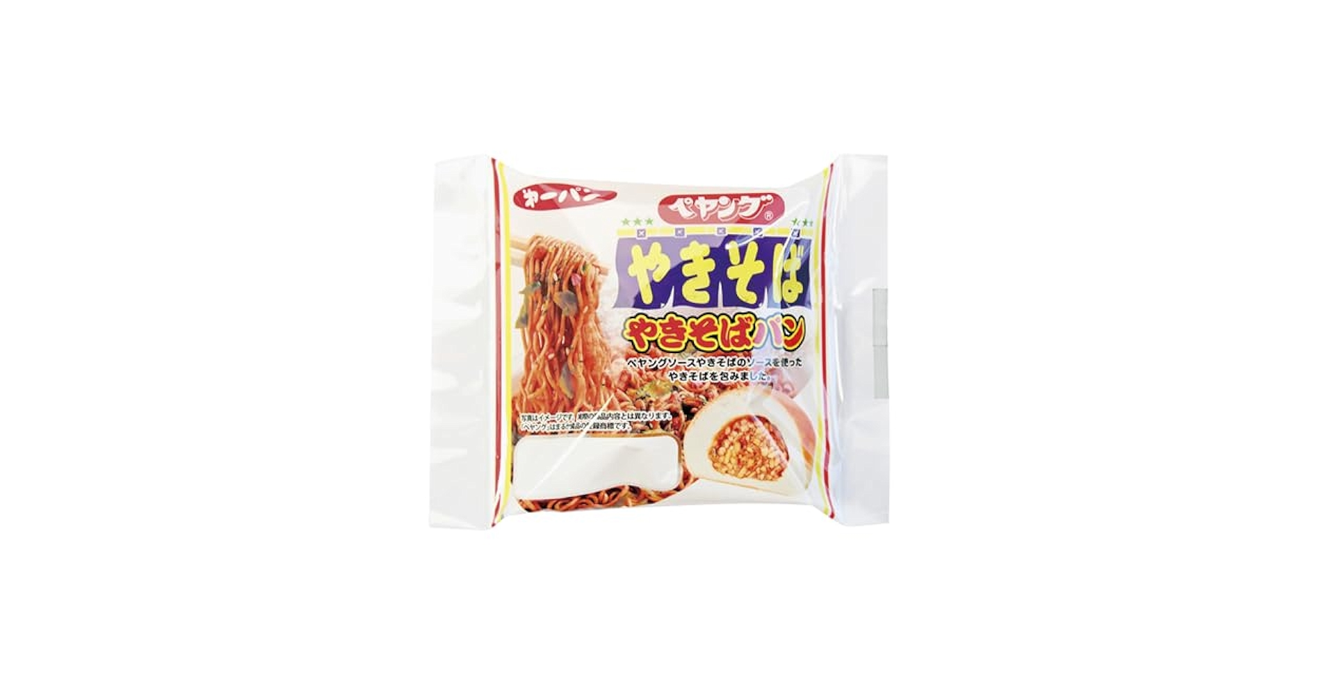 Amazon | 第一パン ペヤングソースやきそばパン 1個 | 第一パン