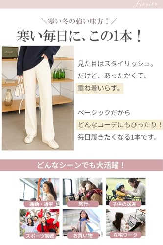 Fiorior 裏起毛パンツ の商品画像 3