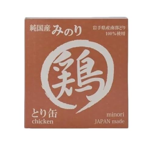 日本のみのり とり缶 80g【10個セット】【温泉コスメサンプル1セット付】国産 無添加 鶏肉 犬猫 缶詰 ペットフード ウェット 魚 サンユー研究所