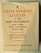 A Greek-English Lexicon of the New Testament and Other Early Christian Literature (English and Greek Edition)